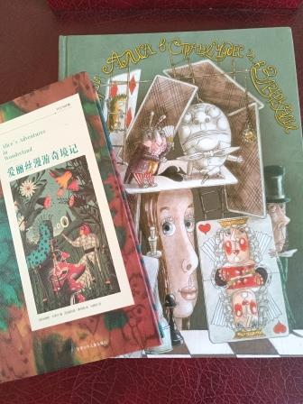 Język obcy ilustracje Trubina